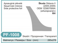 Škoda Octavia II (Typ 1Z) Side Protective Film (2005 - 2009, RH)