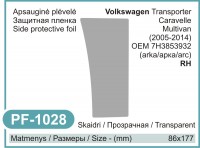 Right side protective film VW Transporter, Caravelle, Multivan Side Protective Film (2005 - 2014, RH)
