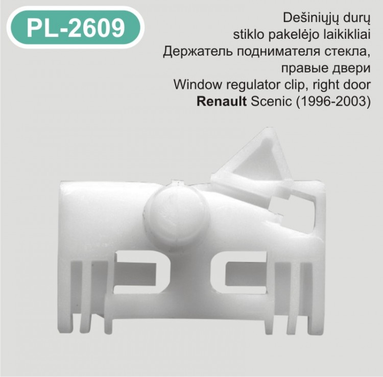 PL-2609 Stiklo keltuvo laikiklis D