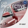 Universal protective film for car mirrors (2pcs.) /Universal protective film (150 mm x 20 mm), For car mirrors (2 pcs.)