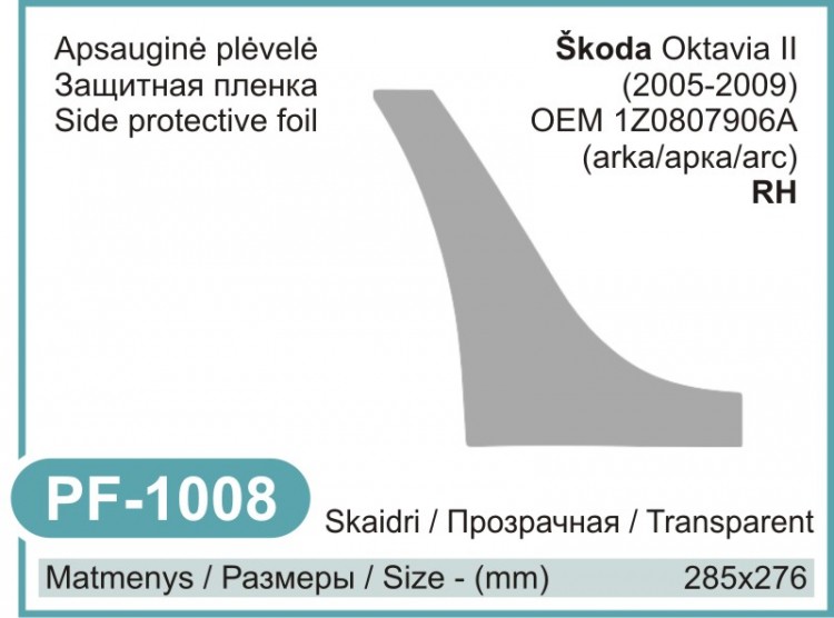 Škoda Octavia II (Typ 1Z) Side Protective Film (2005 - 2009, RH)