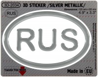 125 x 83 mm RUS Russia Iškilus polimerinis lipdukas 3D sidabrinis
