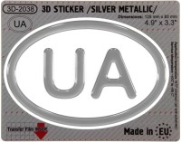 125 x 83 mm UA Ukraine Iškilus polimerinis lipdukas 3D sidabrinis