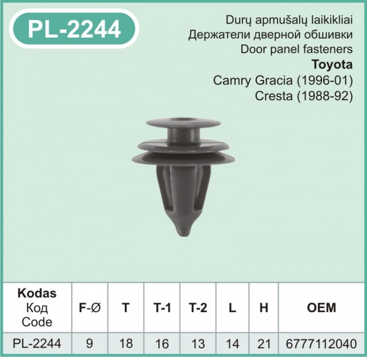 PL-2244 Plastmasiniai laikikliai automobiliams