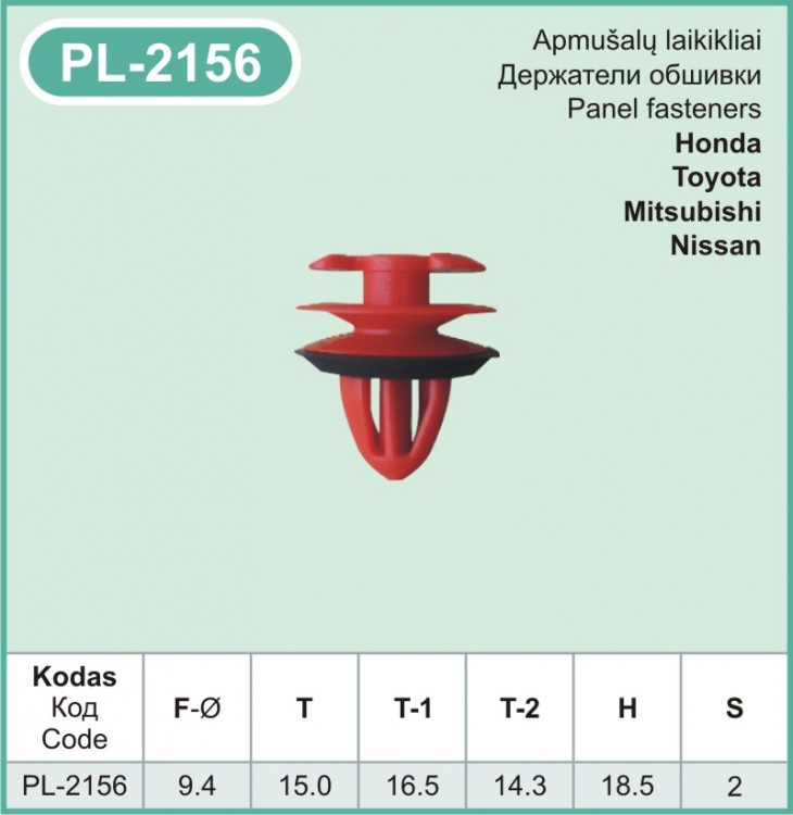 PL-2156 Plastmasiniai laikikliai automobiliams