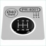 Ø40 mm Iškilus pavarų svirties rankenėlės lipdukas / PR-4001