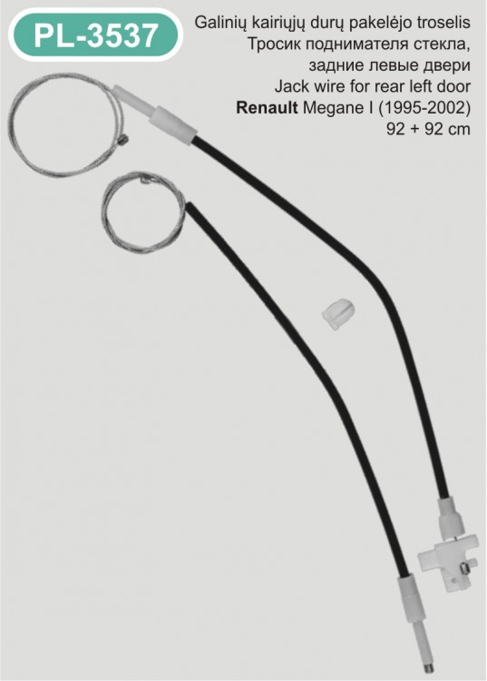 PL-3537 Stiklo keltuvo troselis GK