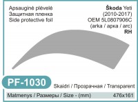Dešinės pusės apsauginė plėvelė Škoda Yeti Side Side Protective Film (2010 - 2017, RH)