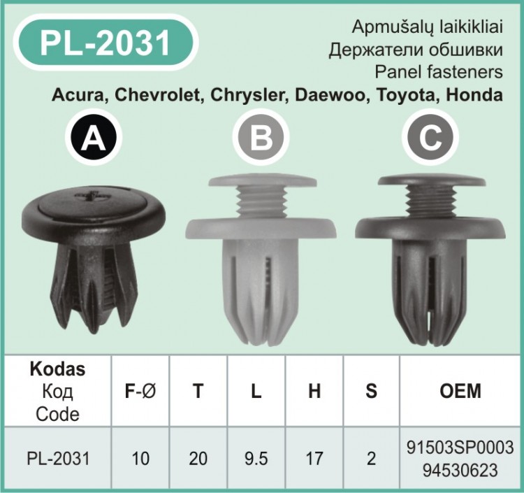 PL-2031B Plastmasiniai laikikliai automobiliams