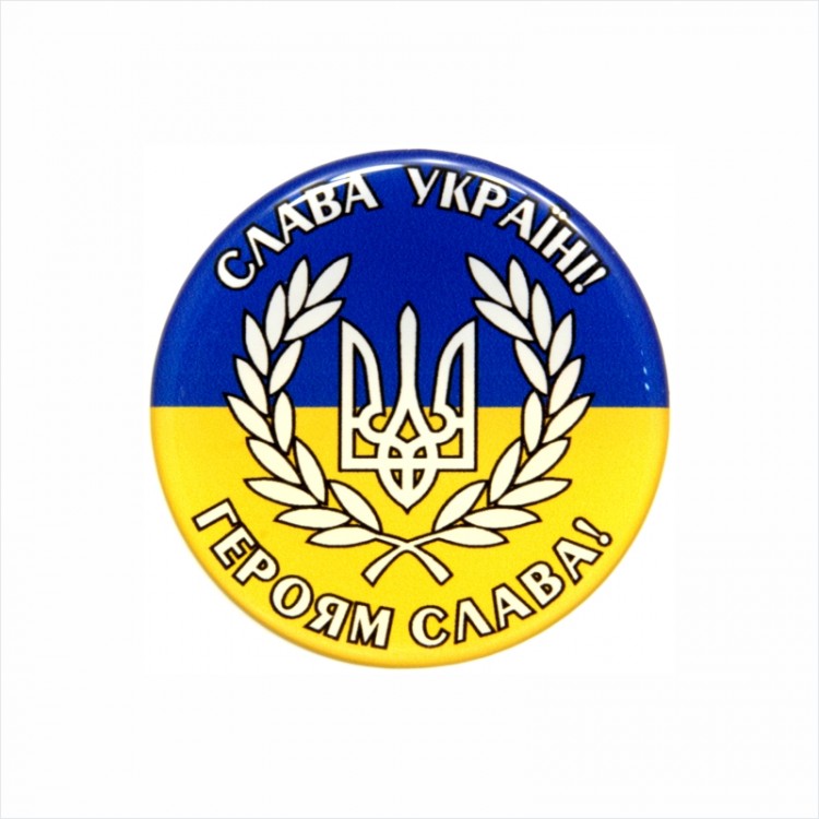 Ø50 mm 3D Iškilūs lipdukas polimerinis Ukrainos vėliavėlė Slava Ukraina Gerojam Slava