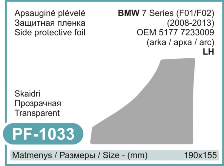 Kairės pusės apsauginė plėvelė BMW 7 series (F01/F02) Side Protective Film (2008 - 2013, LH)