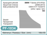 Dešinės pusės apsauginė plėvelė BMW 7 series (F01/F02) Side Protective Film (2008 - 2013, RH)