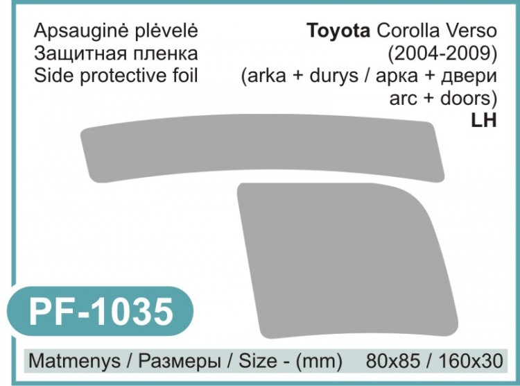 Kairės pusės apsauginė plėvelė Toyota Corolla Verso Side Protective film (2004 - 2009, LH)