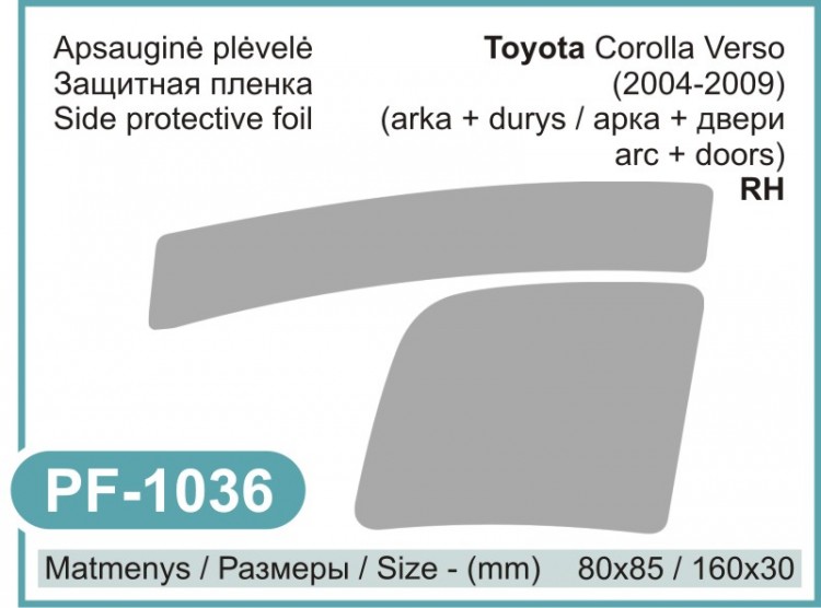 Dešinės pusės apsauginė plėvelė Toyota Corolla Verso Side Protective film (2004 - 2009, RH)