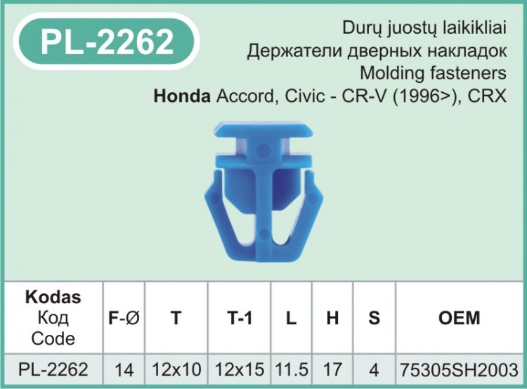 PL-2262 Plastmasiniai laikikliai automobiliams