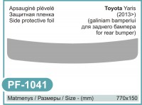Apsauginė plėvelė Toyota Yaris (2013 - ), Galiniam bamperiui / For rear bumper