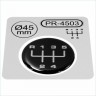 Ø45 mm Gear lever handle sticker /PR-4503