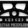 Numerio rėmelis reljefinis su užrašu Қазақстан Республикасы KAZAKSTAN RESPUBLIKASY 