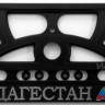 European license plate frames Dagestan 40201.jpg