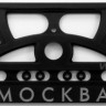 License Plate Frames with embossed letters Moskva 41031.jpg