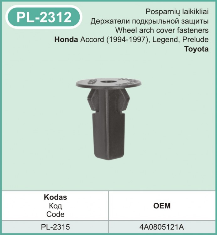 PL-2312 Plastmasiniai laikikliai automobiliams