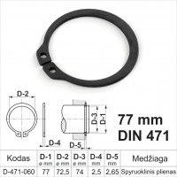 77 mm DIN 471 Fiksacinis žiedas išorinis, fiksavimo žiedai velenams spyruoklinis plienas