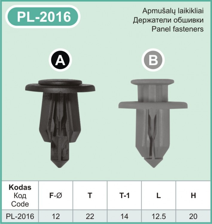 PL-2016B Plastmasiniai laikikliai automobiliams