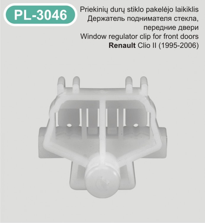 PL-3046 Stiklo keltuvo laikiklis PK/PD